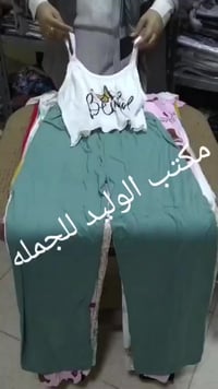 شغل ع الطبيعة • اوف شولدر • جملة