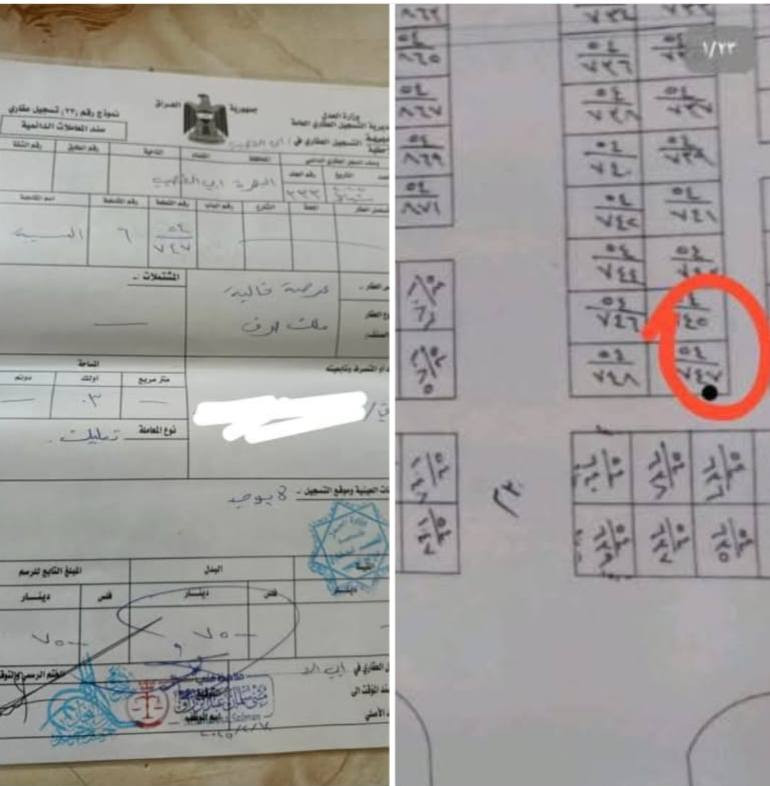 قطعة أرض طابو ملك صرف باسمي ٣٠٠متر ركن وفيها فضله أكيد يعني شنو تريد تبني بيها محلات من ضمن البيت هم تكدر موقعها قريب على شارع الفاو كلش السعر المطلوب ٤٥وبيها مجال للاستفسار الاتصال على رقمي *********** ما تخسر بيها والله تصعد ما تنزل بس إني محتاج ورايد ابيع
