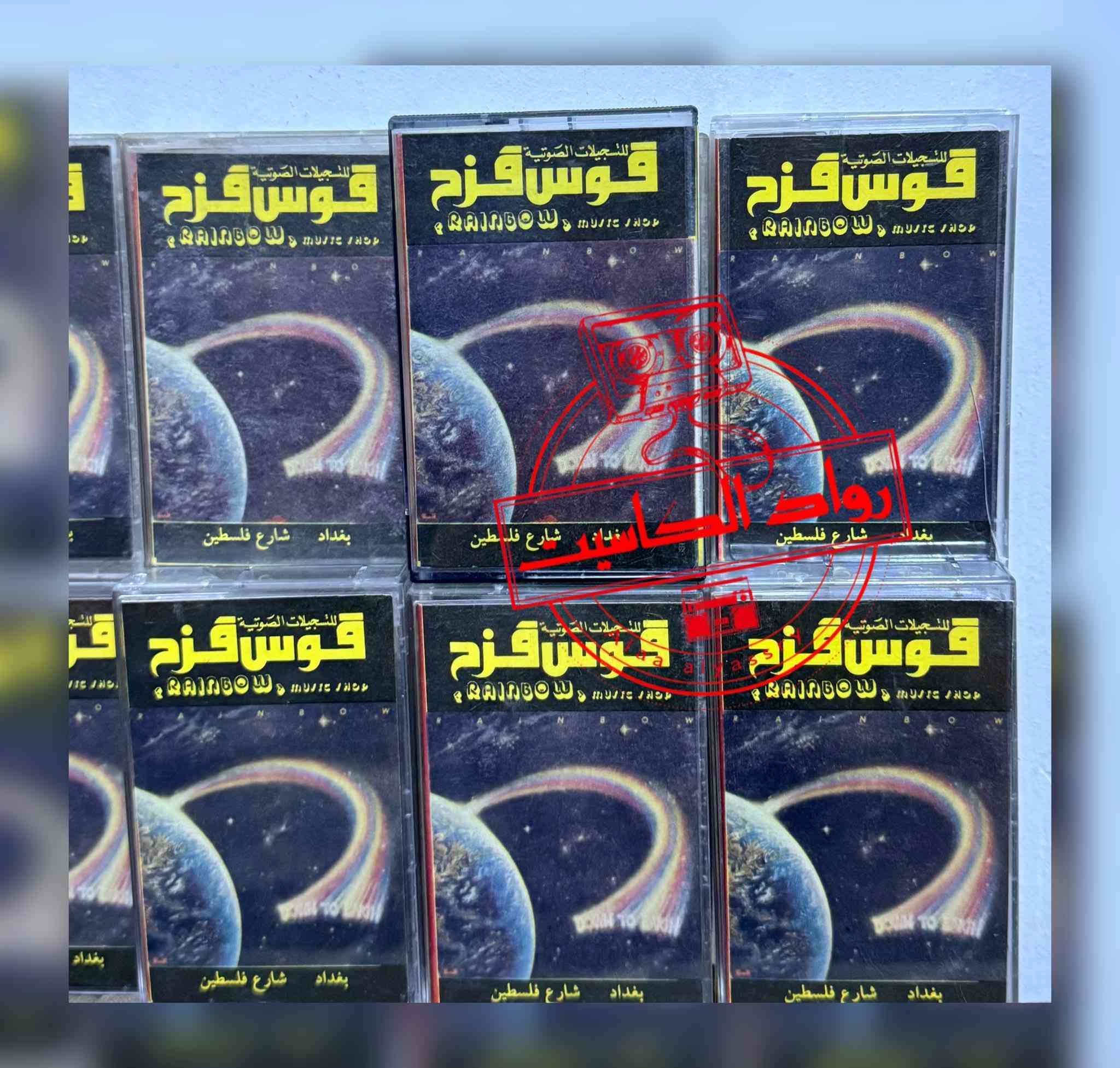 ارشيف كامل للبيع ،،،،،،للفنان الآشوري إيوان أغاسي
المعرف أيضاً بأسم (إيڤين أغاسي)


**إذا كنت صاحب هذا الإعلان وتريد حذفه لأي سبب، رجاءا أرسل رسالة إلى الدعم الفني**