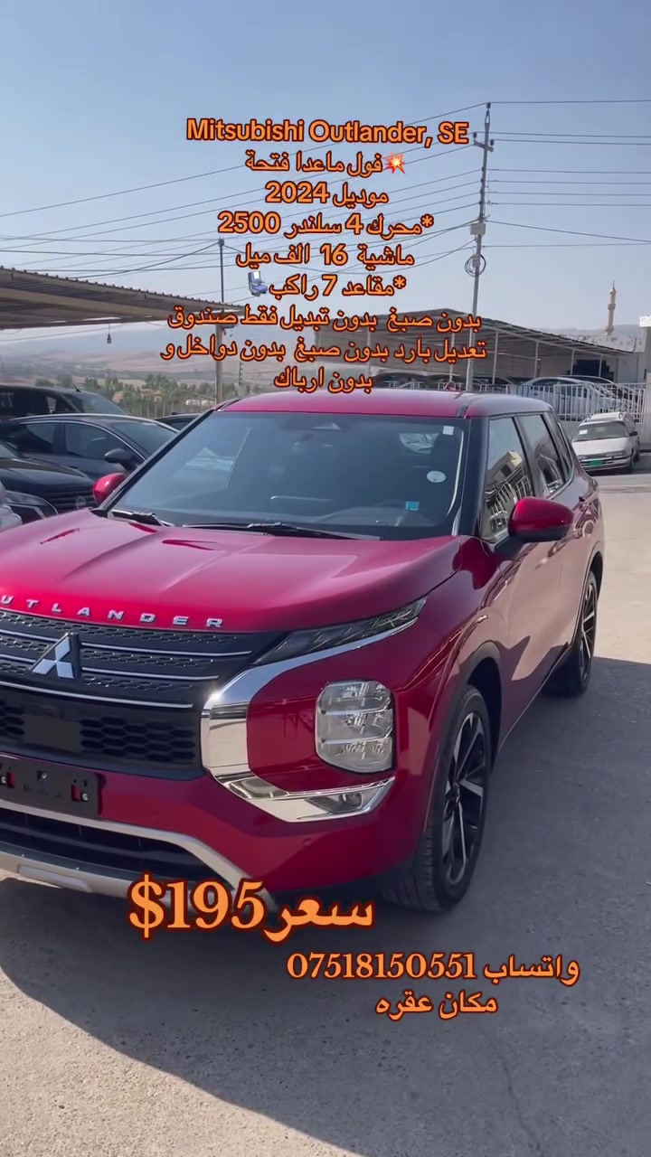 واتساب *********** مكان عقره
