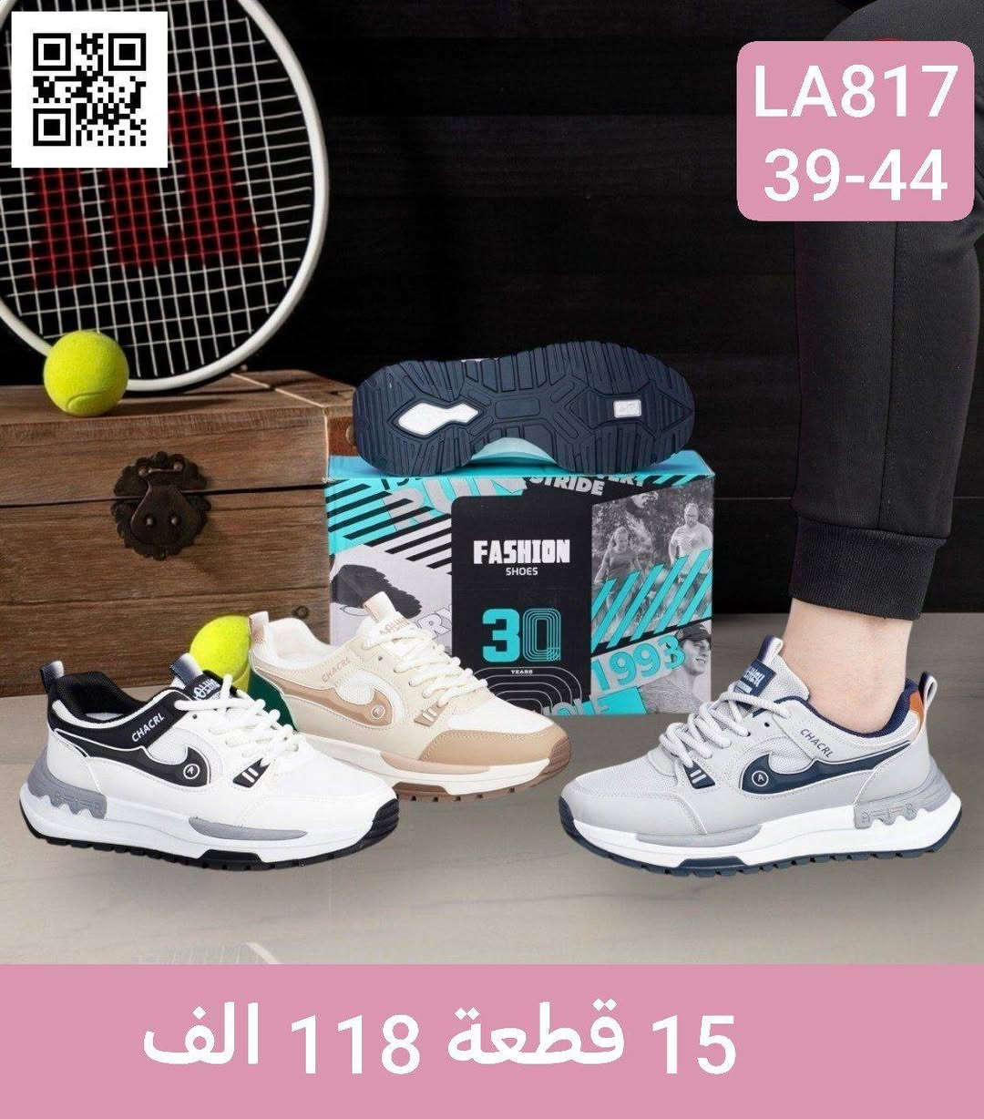 #الاناقة والجمال مع(( آنسب الاسعار للجملة)) 

#جوملة آنسب الاسعار

#موديلات -جوملة رجالي  نسائي  شبابي بناتي - ولادي -اطفال

لینکی کەناڵی واتسئەپ بۆ کاڵاکان

https://whatsapp.com/channel/0029Vb7QPnaA2pLL4dD5pv38

#للحجز والاستفسار راسلوا الصفحه

يتوفر توصيل الى كافة  المحافظات


**إذا كنت صاحب هذا الإعلان وتريد حذفه لأي سبب، رجاءا أرسل رسالة إلى الدعم الفني**