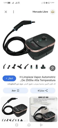 منظف بخار • ٢٥٠٠ واط • محمول باليد