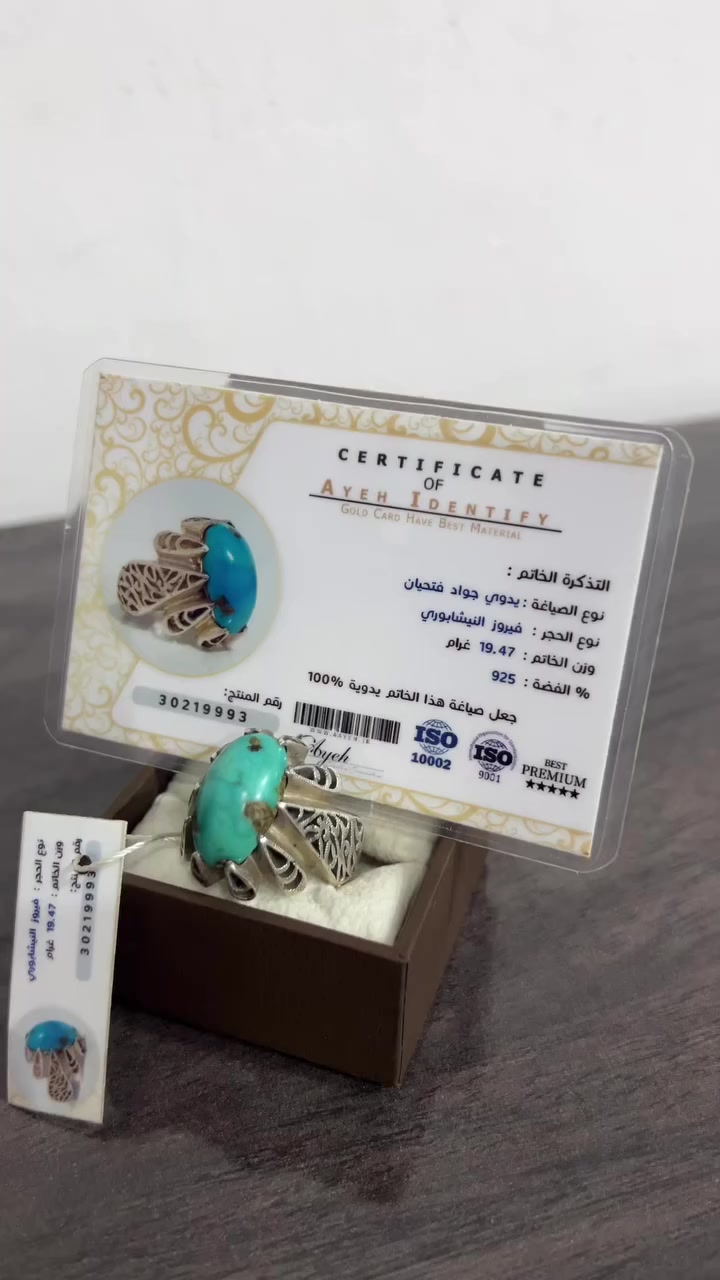 الخاتم للبيع السعر ٢٥٠


**إذا كنت صاحب هذا الإعلان وتريد حذفه لأي سبب، رجاءا أرسل رسالة إلى الدعم الفني**