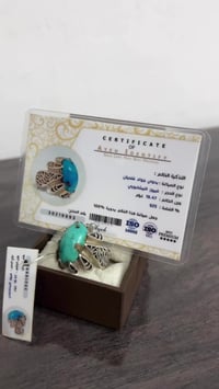 خاتم • مجوهرات