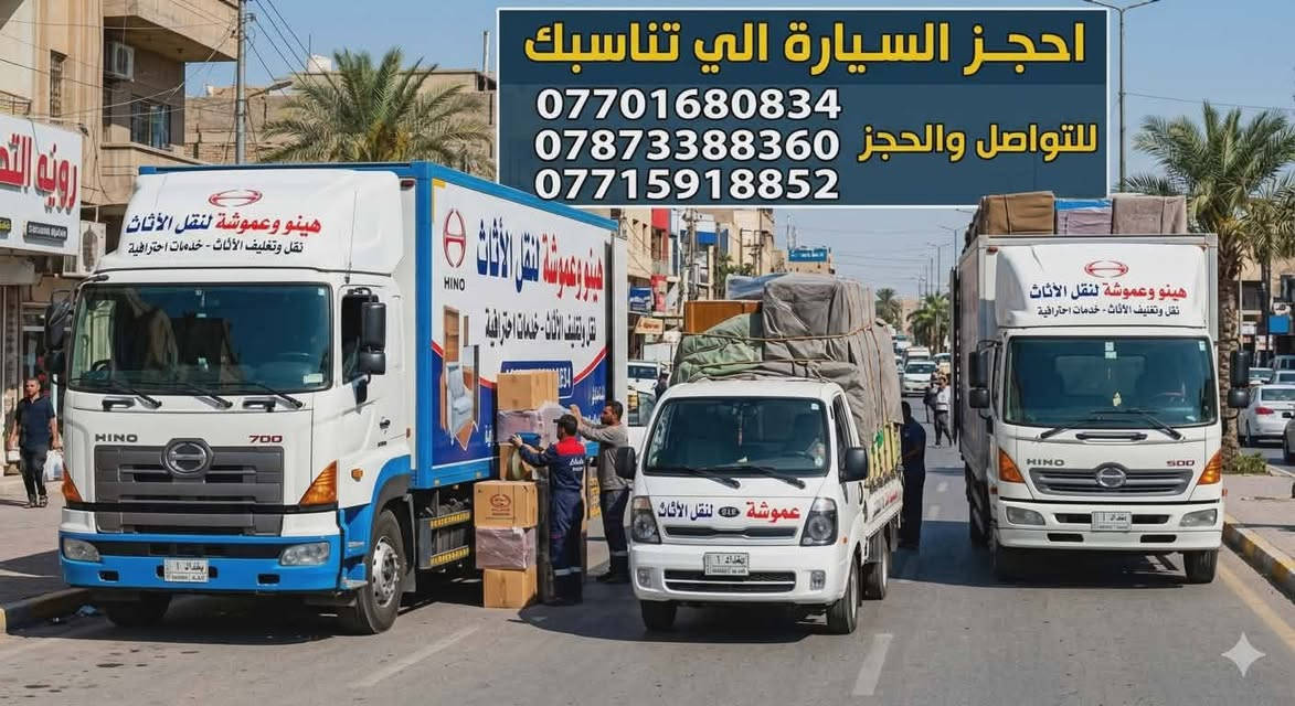 +964 780 950 6486


**إذا كنت صاحب هذا الإعلان وتريد حذفه لأي سبب، رجاءا أرسل رسالة إلى الدعم الفني**