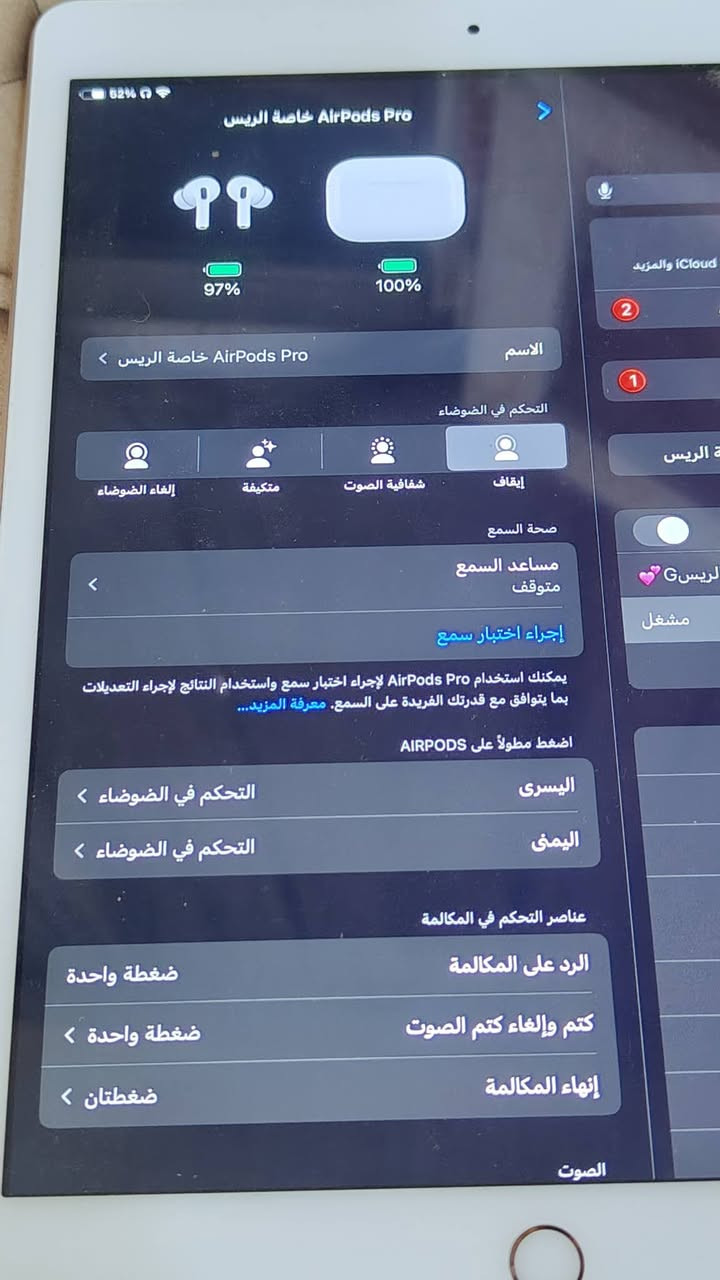ايربودات امريكي ضمان واضح بالصور تحديد موقع وعزل ضوضاء سعر القطعه 20 الف مكان كركوك


**إذا كنت صاحب هذا الإعلان وتريد حذفه لأي سبب، رجاءا أرسل رسالة إلى الدعم الفني**