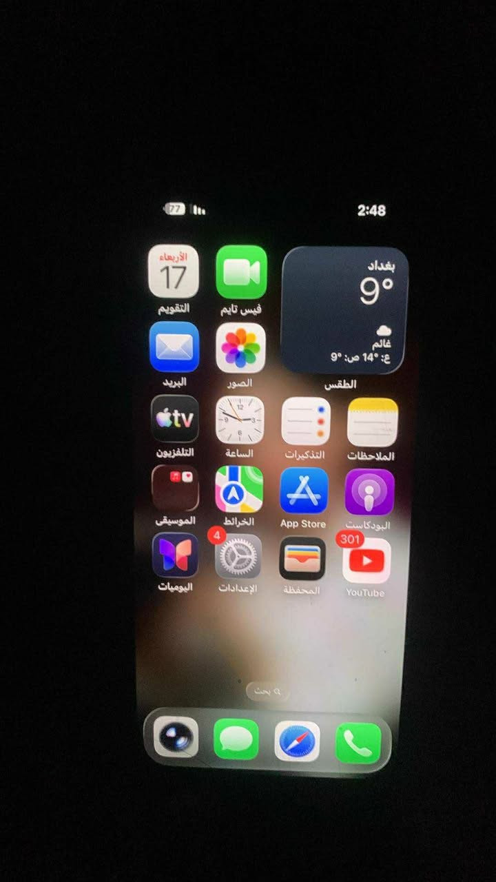 سلام عليكم 14برو ماكس ماستر بطاريه 86ذاكره 256 لون بنفسجي سعر 875مكاني مدينه الصدر نهايه الجوادر ***********
