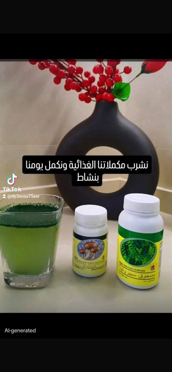 متوفر كله صحي وطبيعي 100/100
***********وتساب
