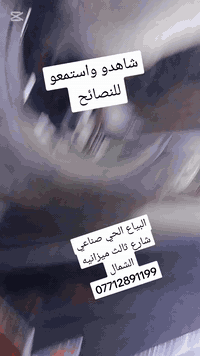 حدادة • الحي صناعي • ميزانيه الشمال