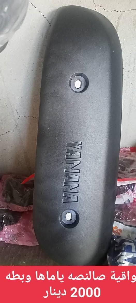 السلام عليكم 
دره للدراجات الحي العسكري ٢١ قرب مولودة وسام بداخل ال ٢١
ت وواتس***********
