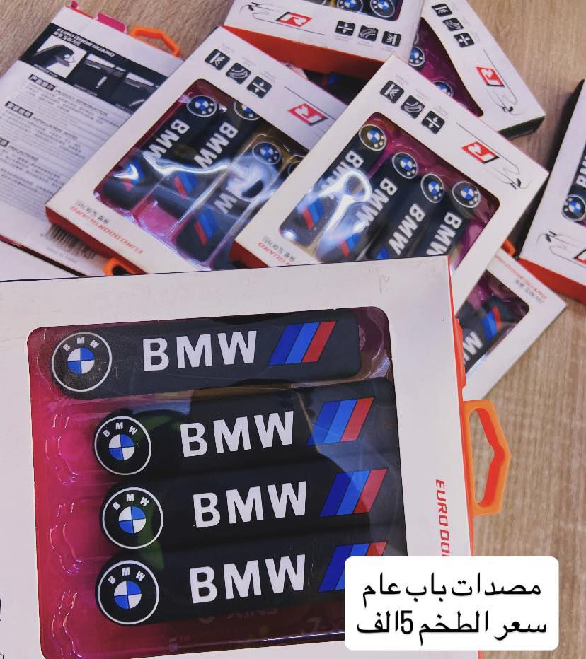 #يالله  توصيل #مجاني اطلب #خمس حاجات 🇩🇪🫶
#يتوفر توصيل على مدار 24 ساعه وتوصيل سريع ايضا خلال (#ساعه واحده) 
رقم صفحه: *********** (واتساب)
كل المواد موجوده واسعار مناسبه ⭕️
العنوان : بغداد/ #الامين ثانيه/ شارع النواب /مدخل شارع النواب
خدممه لتوصيل متوفره لكل العراق #بكلفه 5000 الف دينار فقط
