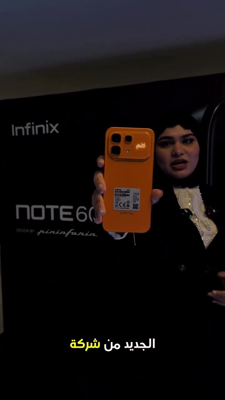 شركة دراكون كروب 🐉
#الزعفرانية #شارع_الربيعي #الزعفرانية_الاربع_شوارع #بغداد #INFINIX

-الحفل الخاص بشركة انفنكس لأنطلاق مجموعة مميزة من اجهزتها الجديدة

 -متوفرة الأن لدى شركة دراكون🐉
-متوفر البيع بالنقد والاقساط ✨

-يتوفر توصيل لكافة محافظات العراق 📦🚚

📍الزعفرانية _الأربع شوارع _مجاور مطعم شاورما ونص 
-مبيعات المفرد ***********📞-مبيعات الجملة ***********📞
-قسم الصيانة  ***********📞
-اوقات الدوام : من الساعة ⏰ال10 صباحاً الى الساعة ⏰ال12 مساءاً 

📍شارع الربيعي _قرب تقاطع مول دريم ستي _مجمع البركة
-مبيعات المفرد ***********📞-مبيعات الجملة ***********📞
اوقات الدوام : من الساعة ⏰ال9 صباحاً الى الساعة ⏰ال6 مساءاً
