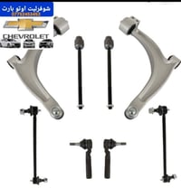 صدر امامي ماليبو  2012-2006 عنوان بغداد الكاظمية شارع الأمريكي  077524...