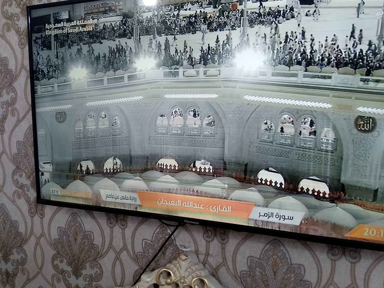 شاشه ٥٥ للبيع سغاله وره ساعه ايصير خط جوه السعر ١٠٠ الف بغداد حي جميله ***********

