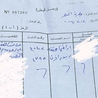 قطعة أرض • للبيع