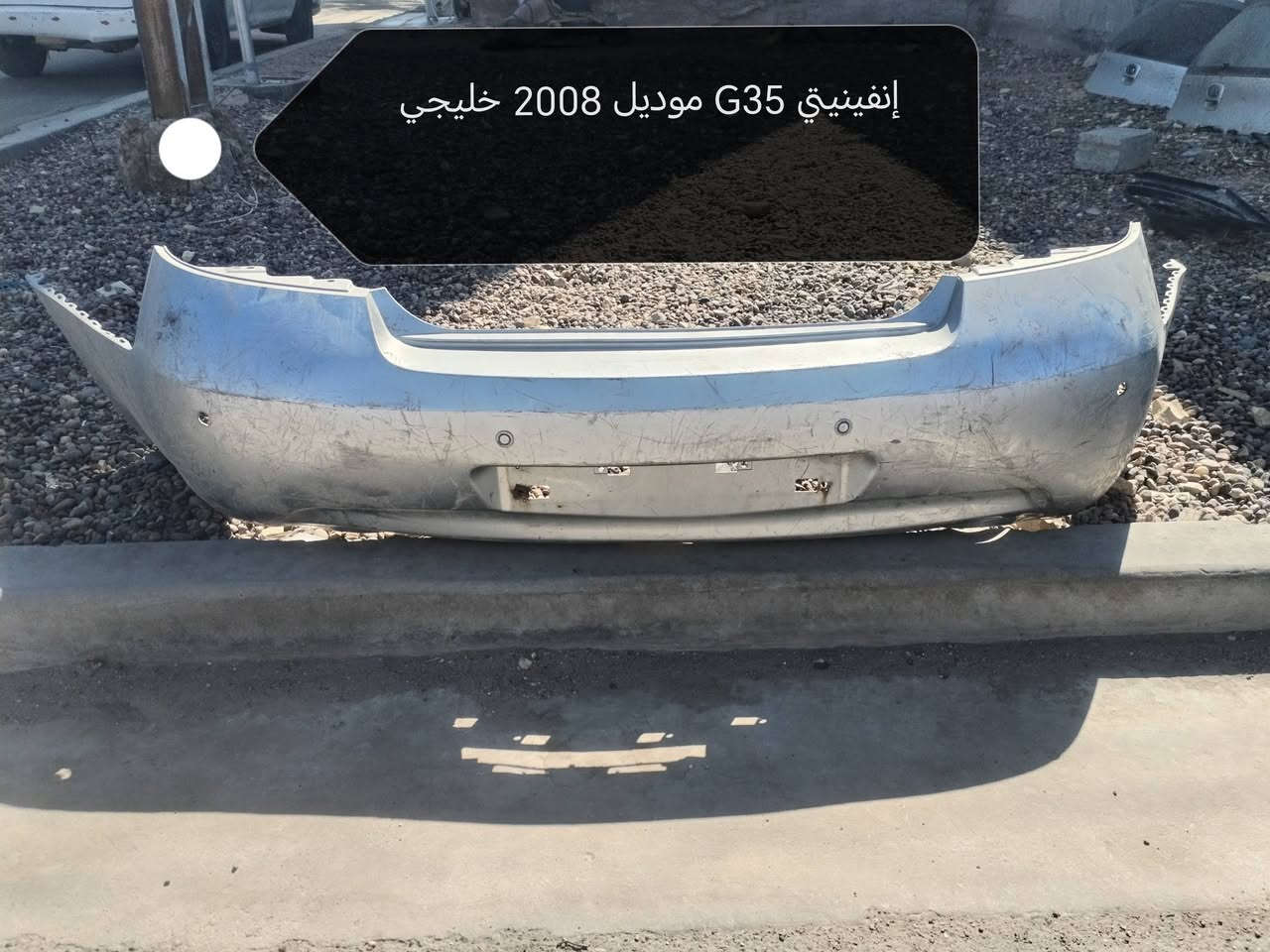 دعاميه خلفيه للبيع معا بك لايتات
إنفينيتي G35 موديل 2008


**إذا كنت صاحب هذا الإعلان وتريد حذفه لأي سبب، رجاءا أرسل رسالة إلى الدعم الفني**