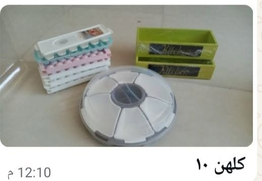 مكلفة بالنشر البيع بداعي السفر الاسعار على الصور المعتمد التواصل على الواتس ***********
