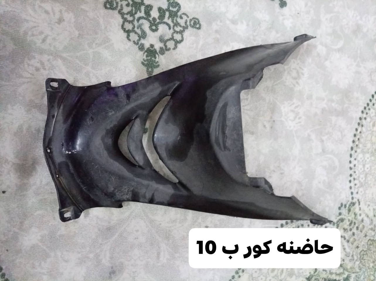 تفصيخ سكنس العنوان المشتل ***********
