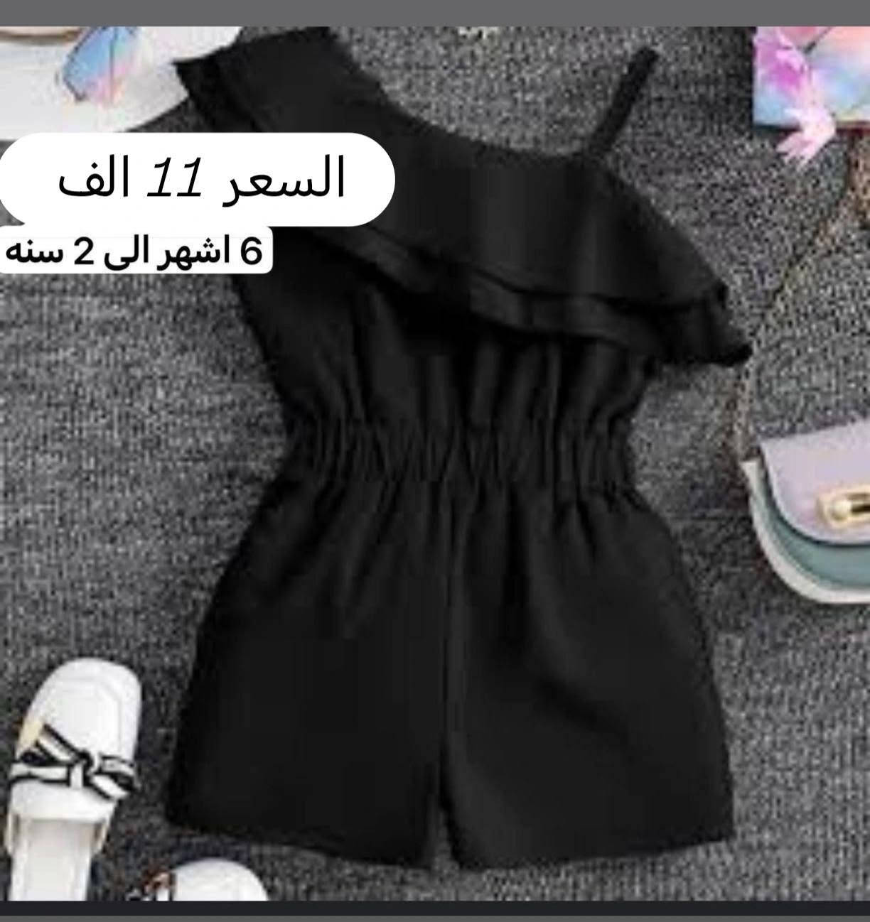 ملابس محرم للبنات


**إذا كنت صاحب هذا الإعلان وتريد حذفه لأي سبب، رجاءا أرسل رسالة إلى الدعم الفني**