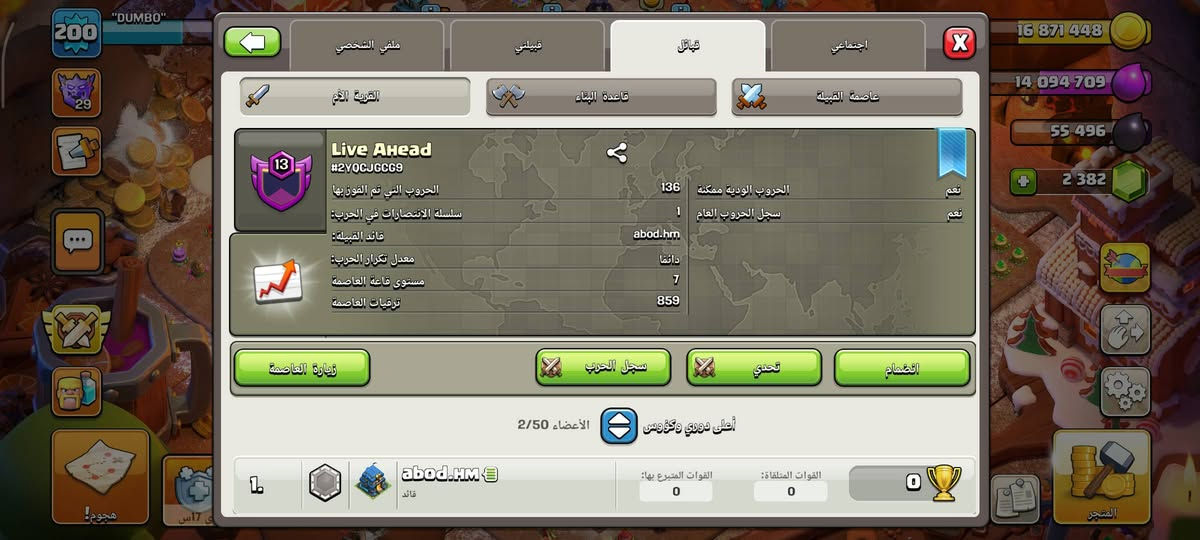 للبيع وجه لوجه بالشام او شام كاش او تحويل وحدات السعر 50 الف


**إذا كنت صاحب هذا الإعلان وتريد حذفه لأي سبب، رجاءا أرسل رسالة إلى الدعم الفني**