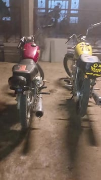 كلك • حمره • صفره