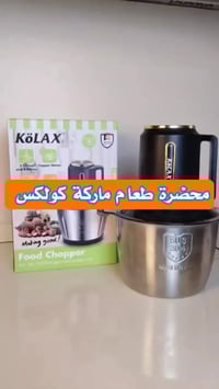 محضرة طعام • كولكس • سعة ٣ل