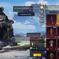 حساب مراوس • للبيع • سعر ثابت