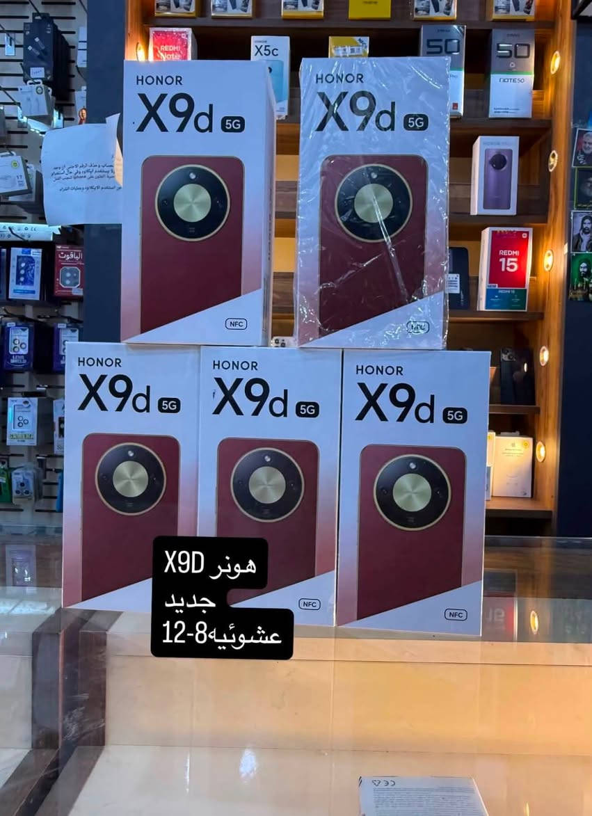 العنوان 
الرفاعي شارع الموبايلات مركز تفاحه 
اسعار وكاله
***********
متوفر بيع بالتقسيط المريح لحاملي ماستر كارد الرافدين /الرشيد 
ومتوفر بيع وشراء الاجهزه الجديده والمستخدمه ❤️📲.
