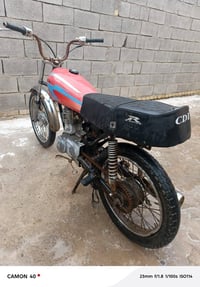 نامه • شاصي • اصلي