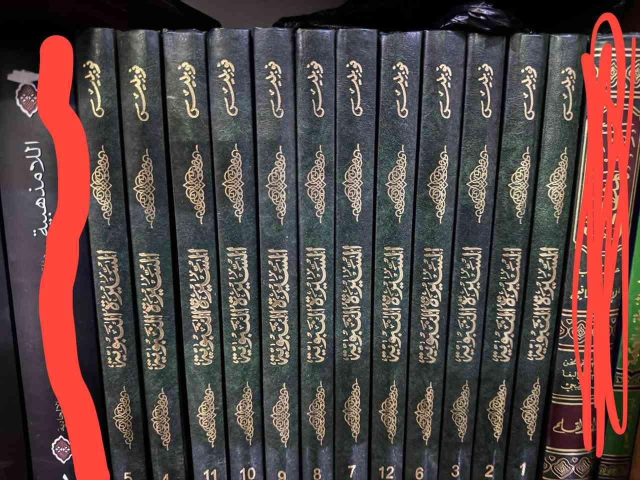 هاي الكتب للبيع بسعر كلش مناسب 
فقه السنة
تاريخ الخلفاء
الطب النبوي
قصص الأنبياء
رياض الصالحين
تربية الأولاد في الإسلام
مختصر صحيح مسلم
الأحاديث القدسية
السيرة النبوية لبن كثير
أحكام القرآن
الخلفاء الراشدون
من يريدها يراسللي خاص
موسوعة النبي - صلى الله عليه وسلم والخلفاء الراشدون أربيل, العراق


**إذا كنت صاحب هذا الإعلان وتريد حذفه لأي سبب، رجاءا أرسل رسالة إلى الدعم الفني**