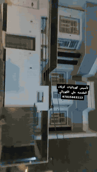 كهربائي كربلاء • تأسيس وصيانة • مجانا للعوائل