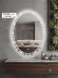 مرايا مغاسل • مرآة حمام • انارة لد • مرآة مضيئة • ديكور حمام • مرايا م...