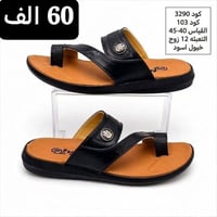 شحاطه رجالي • طبي • توصيل لجميع المحافظات
