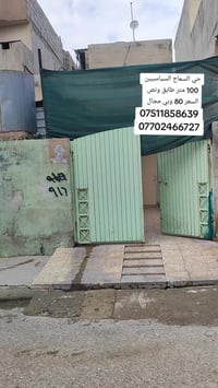 حي السماح السياسيين • ١٠٠م • طابو