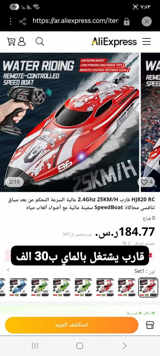 تصفية بضاعه توصيل مفتوح ✅طيلة ايام العيد


**إذا كنت صاحب هذا الإعلان وتريد حذفه لأي سبب، رجاءا أرسل رسالة إلى الدعم الفني**