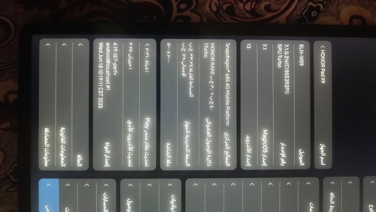 السلام عليكم ايباد هونر honor pad x 9 الذاكره 128 الجهاز استخدمته دراسه حاليا معروض ل  بيع سعر 200 وبي مجال الجهاز كامل ملحقات مكان ديالى تواصل واتساب ***********
