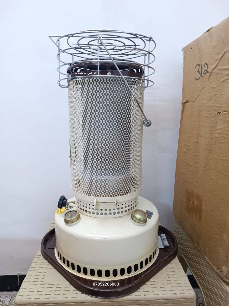 صوبة علاء الدين صنع سويدي جديدة لوووك غير مستعملة فقاس مع فتيلة احتياط ومقص فتيلة للتواصل ع الخاص أو على الرقم ***********
