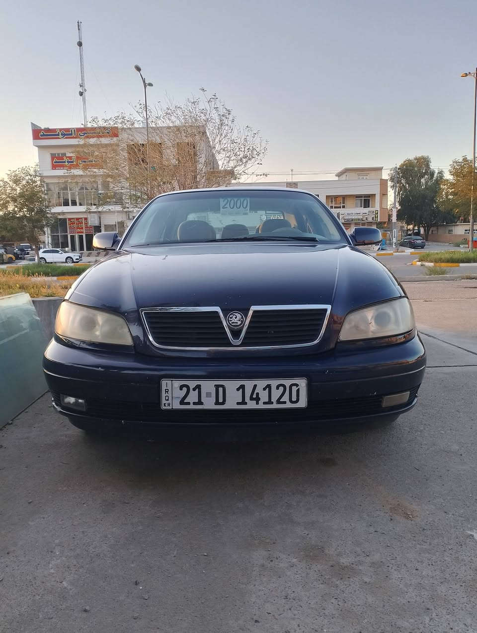 سلام عليكم من رخصت الدنم أوبل اوميكا الفين رقم سليمانيه فول سعر 65 مجال بصيط


**إذا كنت صاحب هذا الإعلان وتريد حذفه لأي سبب، رجاءا أرسل رسالة إلى الدعم الفني**