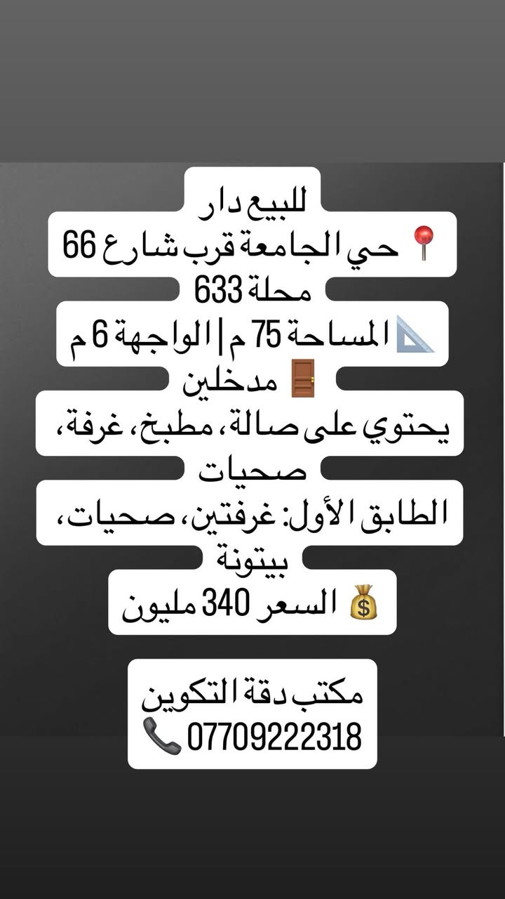 @إشارة


**إذا كنت صاحب هذا الإعلان وتريد حذفه لأي سبب، رجاءا أرسل رسالة إلى الدعم الفني**