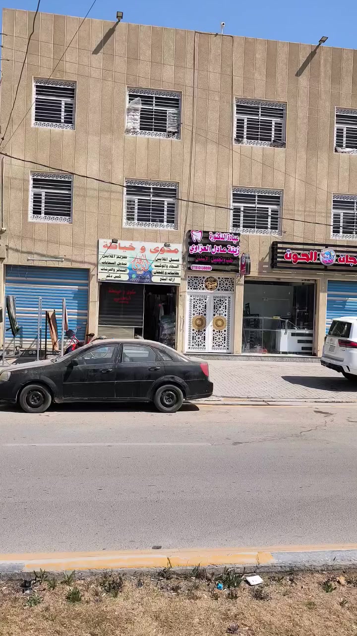 الي يسأل على عنواننا 
والاستفسار ***********
واتساب
