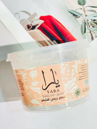 حمام الزيت • يارا • ترطيب عميق
