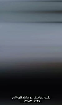 شغل ليزر واحد عله واحد  لوح شغل تعبا  عدنان الهوازي  07781304239