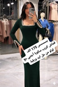 كريب سكوبا • لولو • قياس 38-44