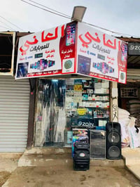 سبيكرات • كيبورد ماوس • شقق الخضراء
