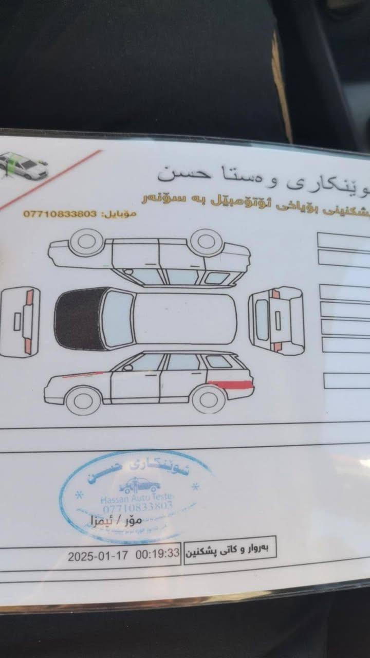 هيونداي  كونا للبيع موديل ٢٠٢٢ محرك ٢٠٠٠ دوش المرغوب رقم أربيل الجديد هزة وسنوية كلها جديد السيارة بأسمي السعر ١٤٣ وبيها مجال
***********
