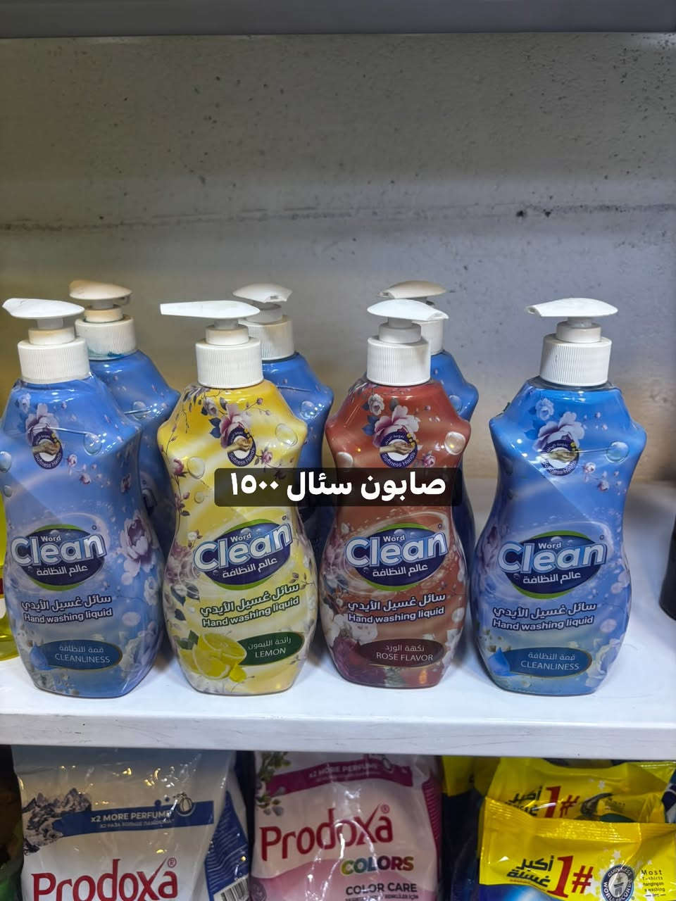 توصيل مجاني 
رقم *********** 
عنوان محل الحريه الاولى مقابيل مصور عبدالله
