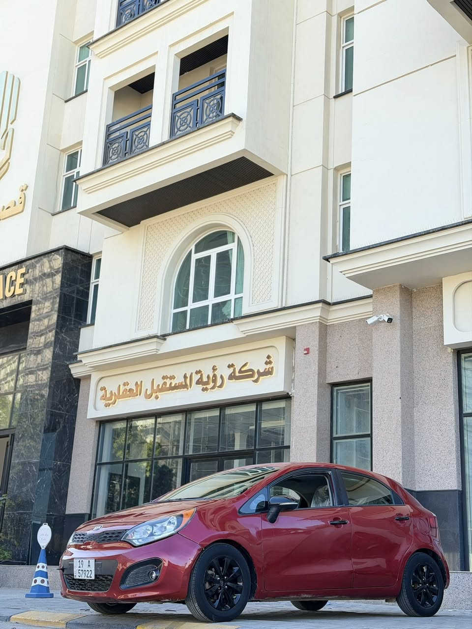 السلام عليكم كيا ريو ٢٠١٣ فول موصفات للأخير 
كير مكينه حداديه تخم تاير بل جيس 
رقم  إنكليزي  كربلاء مداور مباشر ثاني يوم. 
السياره حادث من امريكا جاملغ خلفي وقبق جنطه معدلات نفسهن مصبوغه حزام جماليه اثر جراد بدون دواخل موصفات كلش هواي اشاير  بل مري فتحه وبعد هواي موصفات شاشه كأمره 
السعر ٧٢ وبيها مجال متوازي على بيعتها الشراي يتصل 
 
هاتف ***********
