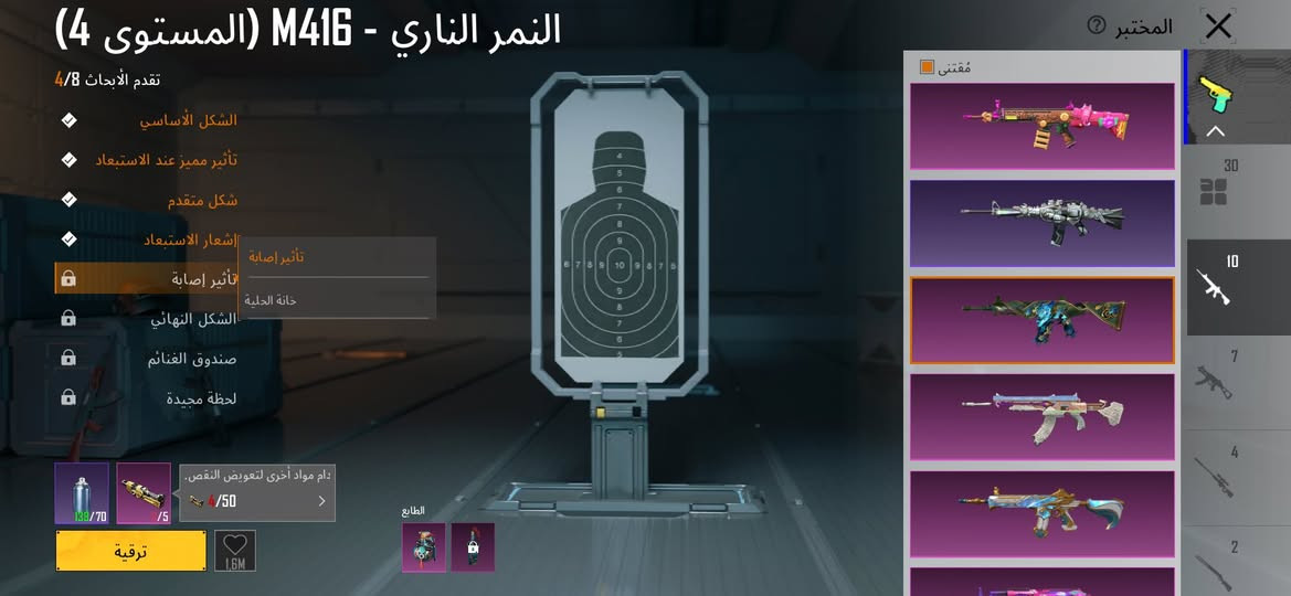 سلام عليكم حساب ببجي للبيع سعره 175
30سلاح يطور/10كل مسج بيه 3سلاح m4
سياره لابورغيني 
ربط فقط إيميل بيع وجه وجه مكاني بغداد
***********
