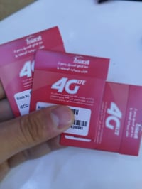 اسياسيل ريد • ١٥٠٠٠ رصيد • مزارع زيونة