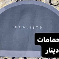 اغراض امازون • جديدة • الحسينيه